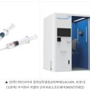 지엘헬스케어주식회사 이미지