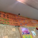 수완곰탕생고기 이미지