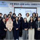 김정자헤어 교수신문