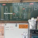 1학년 1반 분식