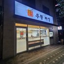 광성로4길 5 네이버블로그