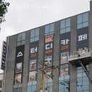 시스 스터디카페 이미지