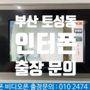 토성봄여름가을겨울 이미지