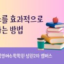 영어알파벳 기초(2차) 이미지