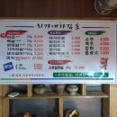 최가네생삼겹구이