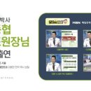 남포치과의원 이미지