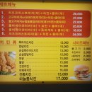 해피홈(피자 치킨) 이미지