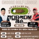 증산골프연습장 이미지