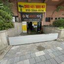 안양지하상가 입구