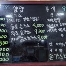 얌얌분식 이미지