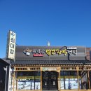 최대감댁 이미지