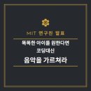 퍼스트음악학원 이미지