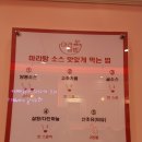 마라공방 - 포항시 북구 장량중앙로46번길 3-7 | 마라공방