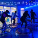 이레중앙마트