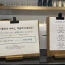 늘함안마원 이미지