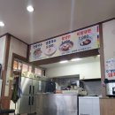 한아름칼국수 이미지