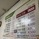 우리별분식
