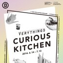베리띵즈(verythings)
