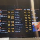 가마치통닭 부천시청점 | 부천 맛집: 가마치통닭 부천시청점, 통닭 똥집튀김 포장 솔직후기/메뉴/가격