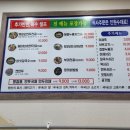 미가손만두 이미지