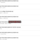 차암구역 도시개발사업