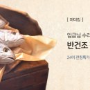 마더김밥 이미지