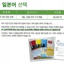 동경국제대학부속일본어학교 : 학교법인/진학전문/전일제/교통편리 이미지