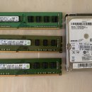 삼성 메모리카드 4GB pc3-12800 두개, 10600 한개, 삼성 노트북용 HDD 500G, 외장하드 40GB, 120GB외 이미지