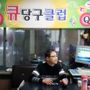 비산 당구장 네이버블로그
