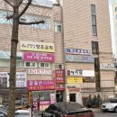 자혜로 17번길 | 은행동사진관 성남증명사진 아기 여권사진 성남 꼬리별사진관