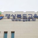 군위남부초 연합뉴스
