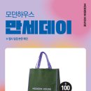 만세하우스 이미지