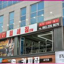 힘쎄짐 이미지
