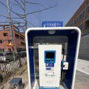 세교중학교 | [아산세교중학교] 50kW 급속 전기차충전기 / 7kW 완속 전기차충전기 테스트 후기