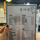 윤서양갈비참숯구이 | [윤서양갈비참숯구이]부천 역곡 진짜 또 방문하고 싶은 양갈비 맛집_몇번째 방문인지 모름!