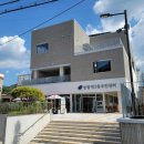 불광2동주민센터 이미지