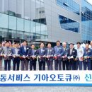 기호카써비스 이미지