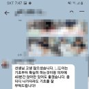 지수학 - 송파구 송파대로37길 84 | 수학이 재미있어졌다? 학부모 생생 후기 대공개- 실제 문자 상담 내용 공개 - 덕천초 안양초 메가트리아...