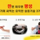 스마트폰으로 찍는 사진반 이미지