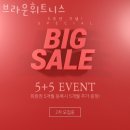 브라운휘트니스