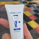 만석공원셀프세차장 이미지