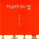 문학세탁소 이미지