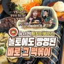 장인떡 네이버블로그