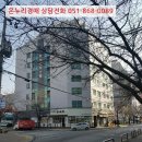 경원로55번길 이미지