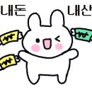 스시코우키