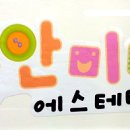 미녀 에스테틱