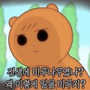 카페연대