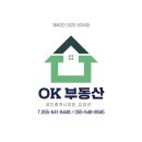 에버그린부동산공인중개사사무소 이미지