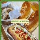 오들길 | 뚜레쥬르 SKT 50% 할인 9월 고객감사제 케이크