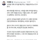 이재명 대통령, 사욕을 위해 국익을 훼손하는 자들을 "매국노" 라 부른다 이미지